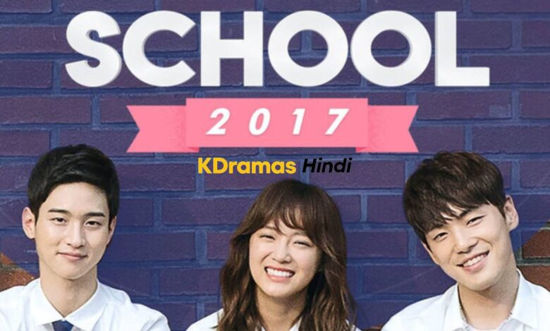 School 2017 (Korean Drama) Urdu Hindi Dubbed Complete All Episodes – KDramas Hindi