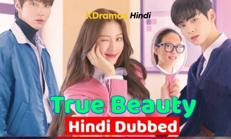 True Beauty (Korean Drama) Urdu Hindi Dubbed Complete All Episodes – KDramas Hindi