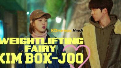 Weightlifting Fairy Kim Bok Joo (Korean Drama) Urdu Hindi Dubbed Complete All Episodes – KDramas Hindi